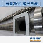 杰德 造粒機螺桿機筒 適用PP、PA、PS、PE、ABS等原料的造粒 源頭工廠 高產(chǎn)節(jié)能-舟山市杰德機械有限公司