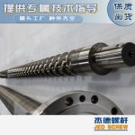 杰德 造粒機螺桿機筒 適用PP、PA、PS、PE、ABS等原料的造粒 源頭工廠 高產(chǎn)節(jié)能-舟山市杰德機械有限公司