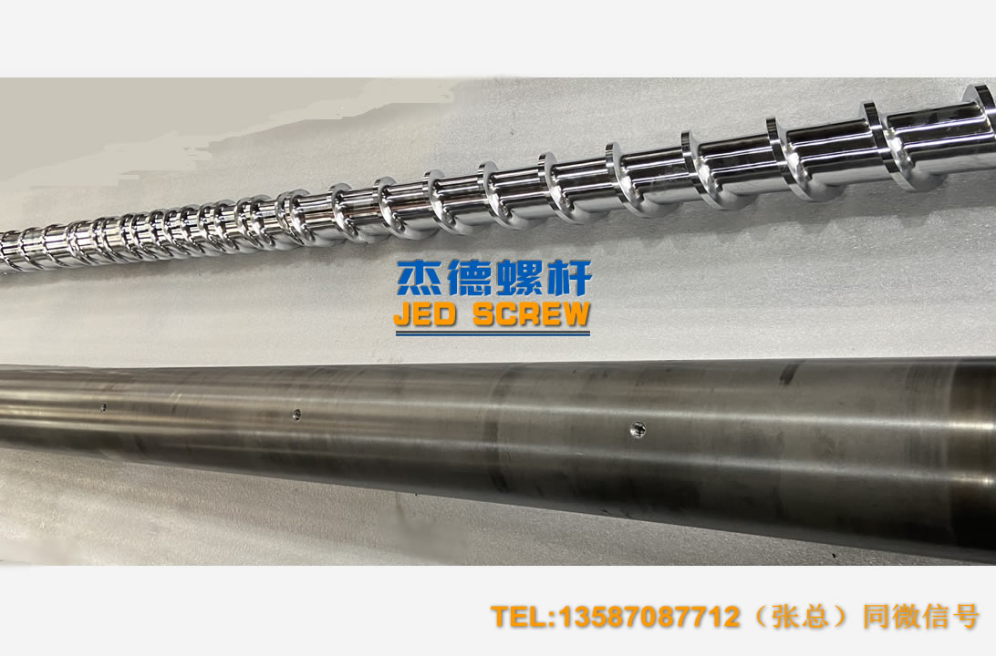 杰德 100/30螺桿機筒 配ZLYJ250減速箱 高精度 結(jié)構(gòu)穩(wěn)固 支持定制-舟山市杰德機械有限公司 杰德 100/30螺桿機筒 配ZLYJ250減速箱 高精度 結(jié)構(gòu)穩(wěn)固 支持定制-舟山市杰德機械有限公司